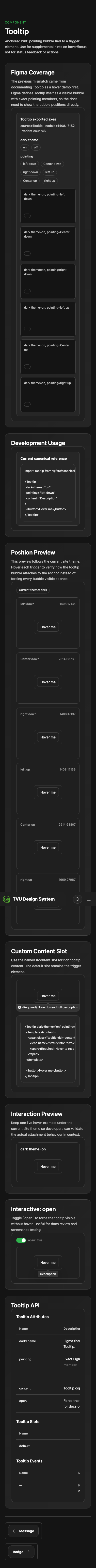 tooltip 改后