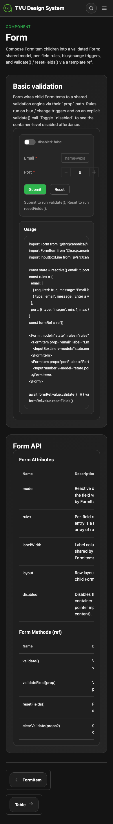 form 改前